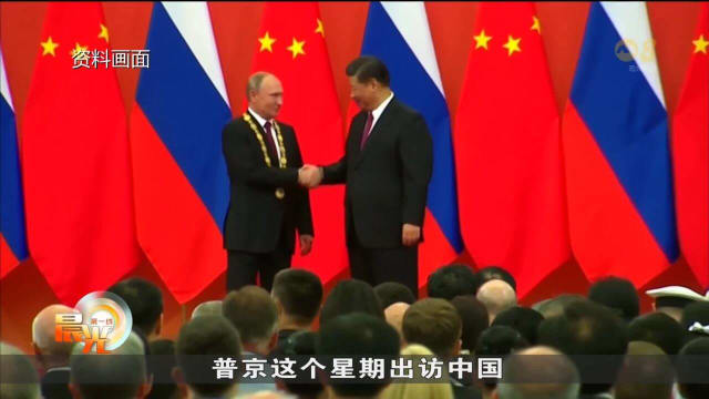 普京：美国须为与俄国和中国开战做准备的建议 是无稽之谈