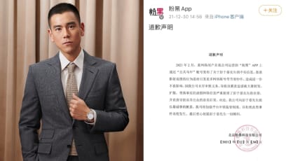 Gossip Platform Apologises To Eddie Peng For Spreading Rumours About Him “Coming Out Of The Closet” With Another Male Star A Year Ago