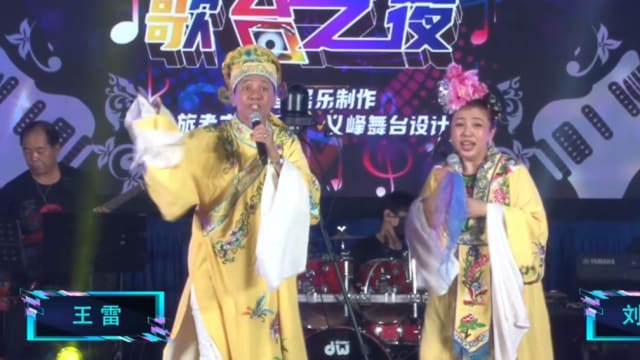 【直播】一哥一姐联手主持 歌台名曲“兴旺发”原唱担任嘉宾
