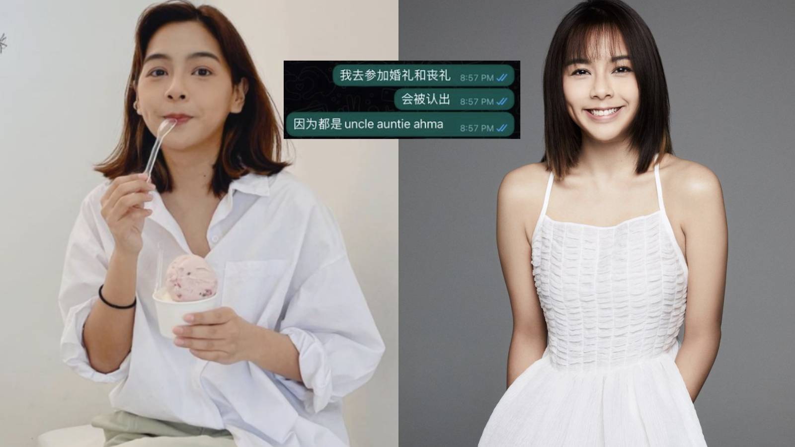 Mediacorp Host Seow Sin Nee Says She Gets Recognised At Weddings And Funerals 'Cos It's Full Of "Uncle Auntie Ah Ma" Mediacorp Host Seow Sin Nee Says She Gets Recognised At Weddings And Funerals 'Cos It's Full Of "Uncle Auntie Ah Ma"