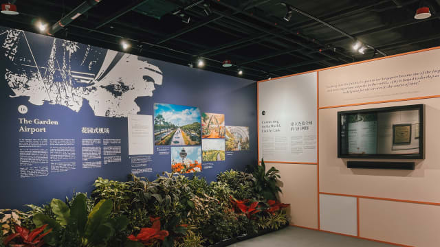 纪念李光耀百年冥诞展览重返樟宜机场 以中英双语展出