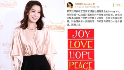 Charmaine Sheh Just Angered China and Hongkong For Liking And Then Unliking An Anti-Extradition Bill Post