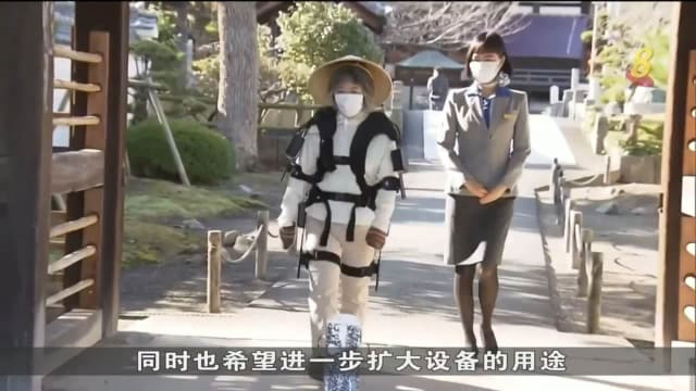 日本研发可穿戴机器人 年长者步徒步旅行不言累