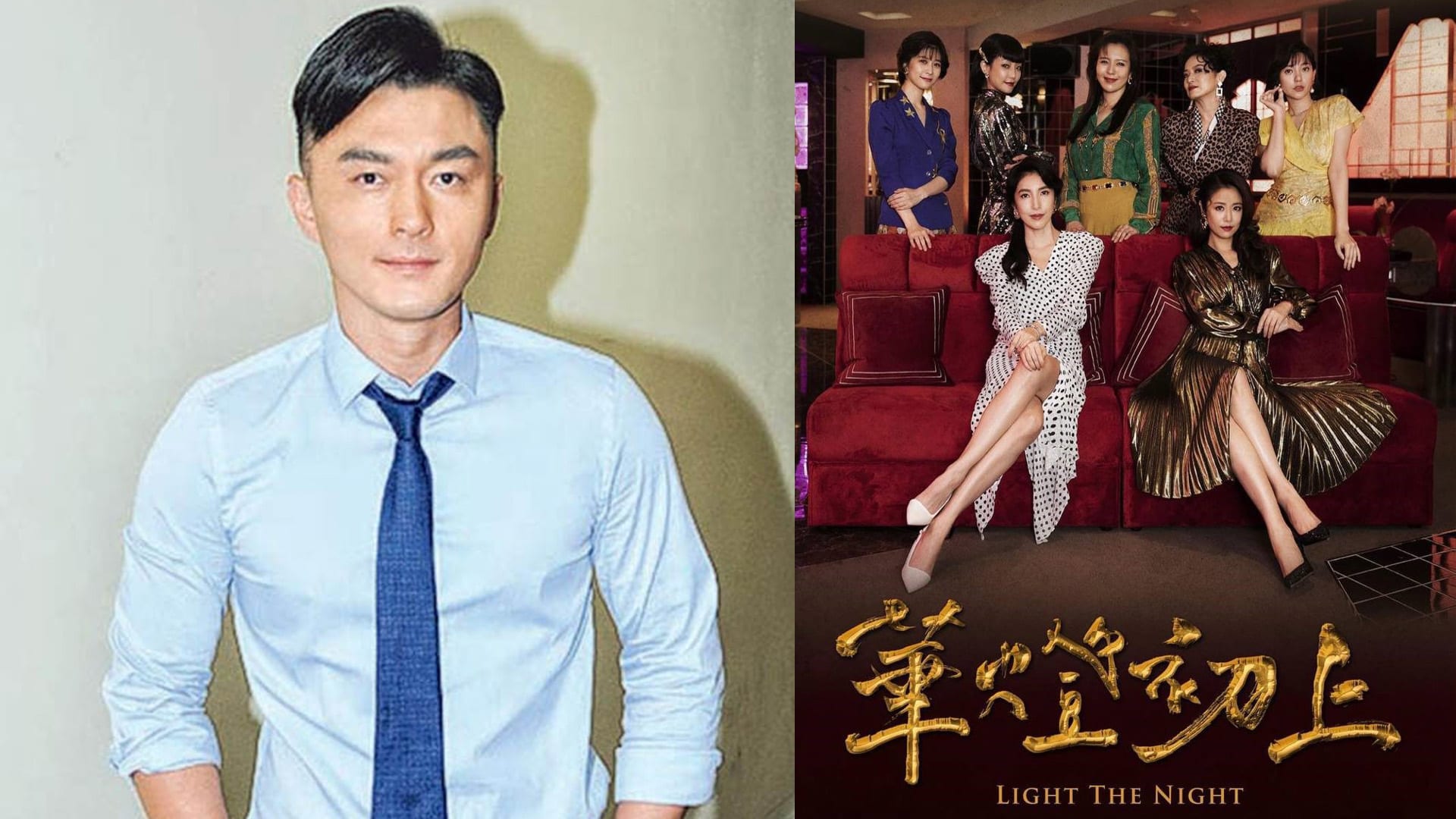 TVB Is Remaking Ruby Lin’s Light The Night; Mat Yeung Said To Have Scored The Lead Role TVB Is Remaking Ruby Lin’s Light The Night; Mat Yeung Said To Have Scored The Lead Role
