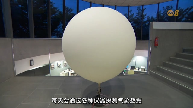 前线追踪 | 它每天悬浮在我国上空 你见过这样的气球吗？