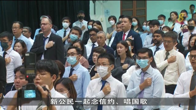 新公民宣誓仪式重回碧山-大巴窑集选区