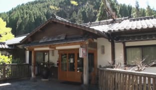 Japan Hour - Gaia Series 36: Can Japan's Hot Spring Inns Be Protected?