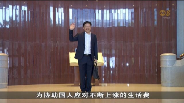 “携手前进新时代”财政年预算案 总值近1240亿元