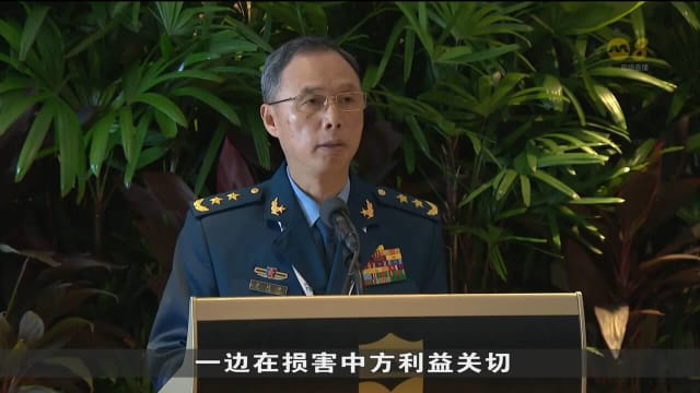 中方反驳奥斯汀言论 指美方错误言行阻碍沟通