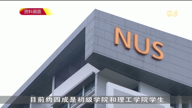 同届生终身大学就读率 2025年底前将提高到60%