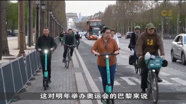 巴黎明天举行公投 决定是否让电动踏板车继续上路