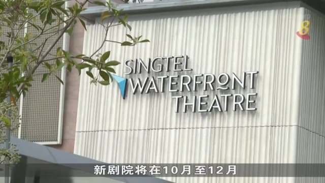 滨海艺术中心新剧院 10月13日正式开幕