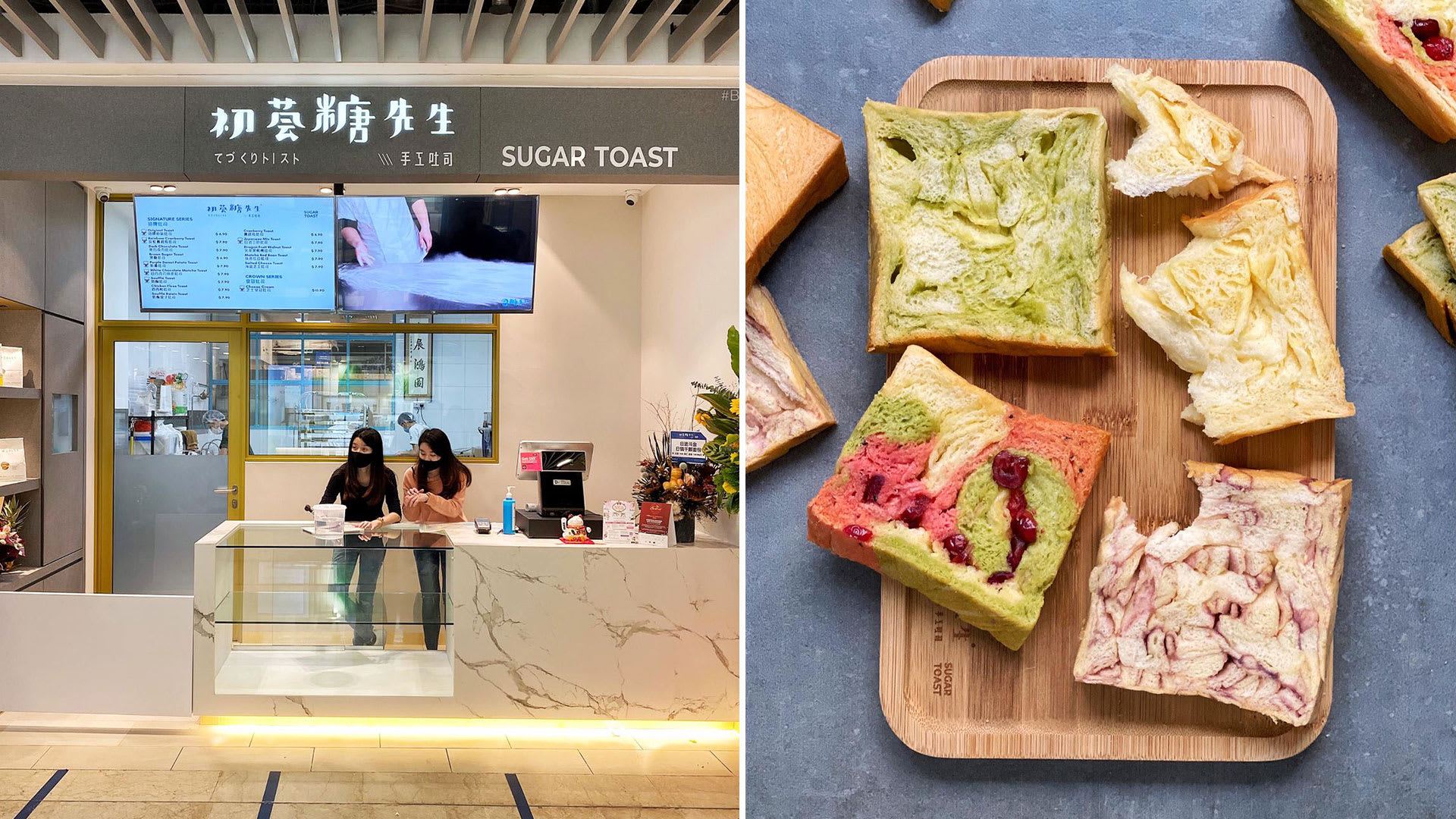 New Wisma Atria Bakery Sells Only Sliced Bread In Flavours Like Red Dragon Fruit Walnut & Sweet Potato New Wisma Atria Bakery Sells Only Sliced Bread In Flavours Like Red Dragon Fruit Walnut & Sweet Potato