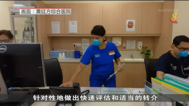 为缓解病床压力 一些医院调整病人的评估和看护程序