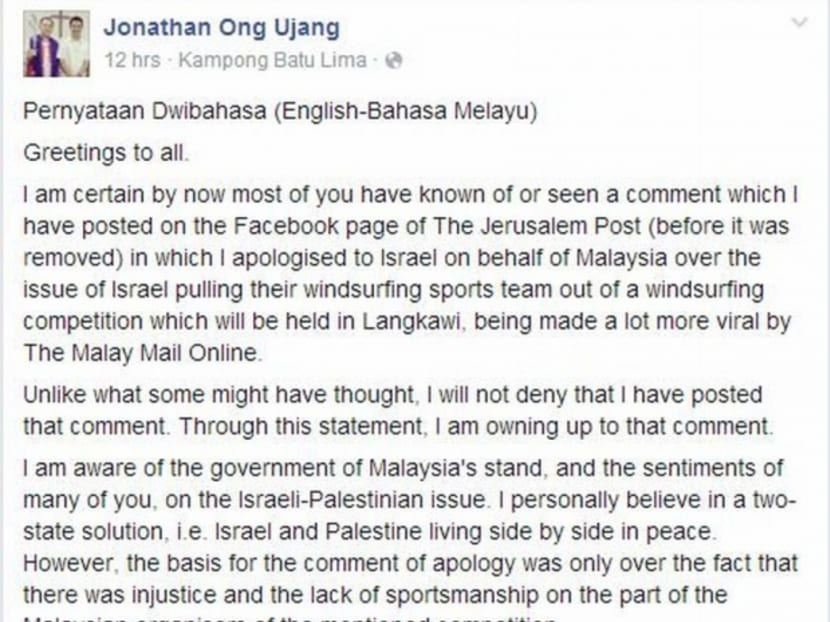 M'sian student owns up to ‘I love Israel’ Facebook post with apology, plea for forgiveness