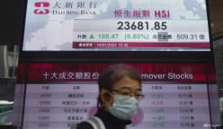 China Merchants Bank-backed SPAC files first application under new Hong Kong rules   
