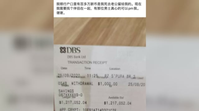网上晒百万元遗产 女子网寻“真心人”