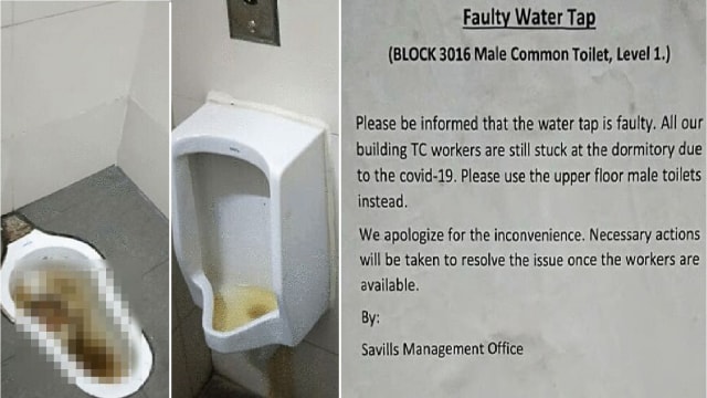 租户申诉工业大楼厕所失修三个月 网民：太恶心