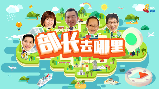 【部长去哪里】不同领域的业者能够获得哪些援助？