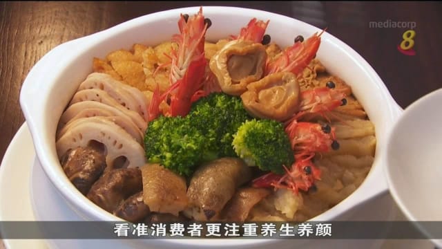  一些餐馆已接到50%农历新年盆菜订单 但煮炒摊生意受影响
