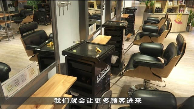 简化版安全管理措施生效后 美发和美甲店能接受多两成预定