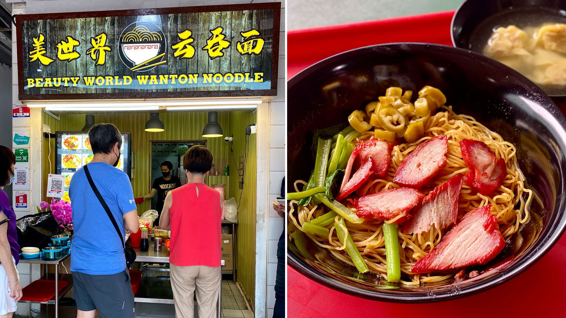New Beauty World Hawker Stall Serves Super Satisfying $4 Wonton Mee New Beauty World Hawker Stall Serves Super Satisfying $4 Wonton Mee