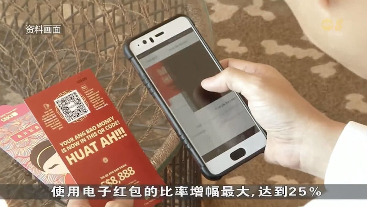 口试练习：更多人使用电子红包 - 8world