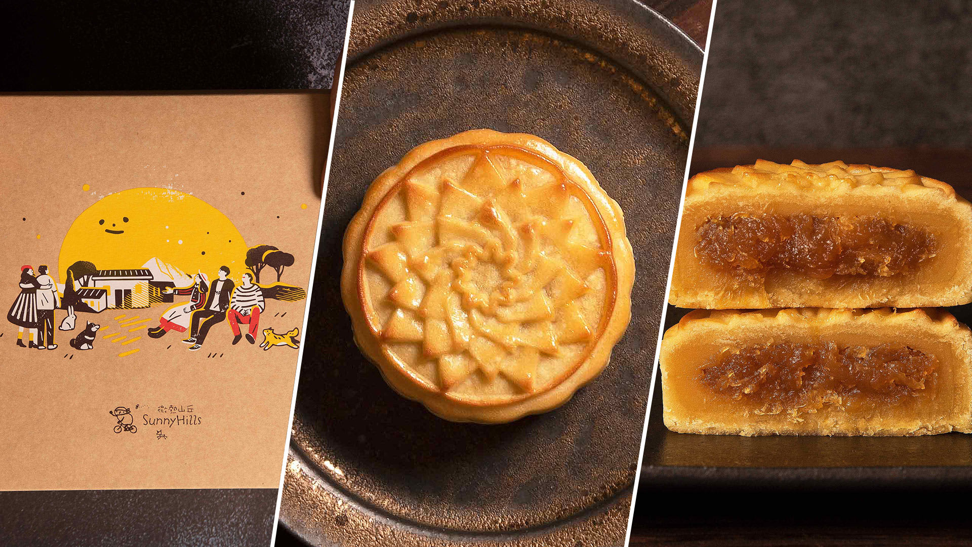 3 Mooncakes That Even Mooncake Haters May Love — One Has Pineapple Jam In It 3 Mooncakes That Even Mooncake Haters May Love — One Has Pineapple Jam In It
