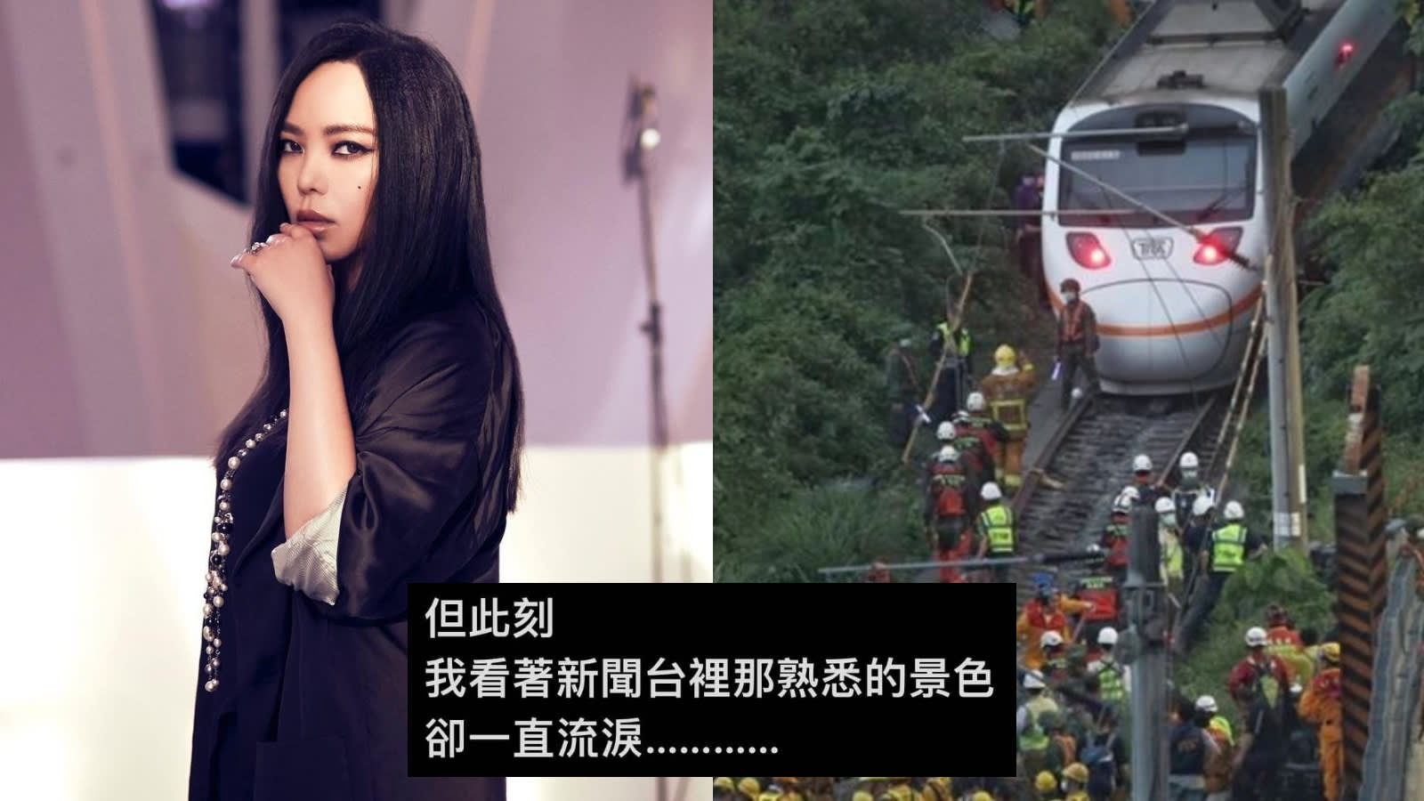 A-Mei Mourns Victims Of Taiwan Train Crash; Says She Often Took The Same Track Back To Her Hometown A-Mei Mourns Victims Of Taiwan Train Crash; Says She Often Took The Same Track Back To Her Hometown