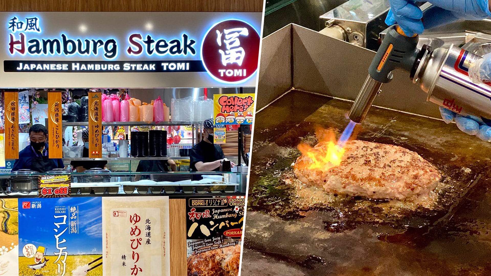 Don Don Donki Opens Hamburg Steak Eatery At New Suntec City Outlet Don Don Donki Opens Hamburg Steak Eatery At New Suntec City Outlet
