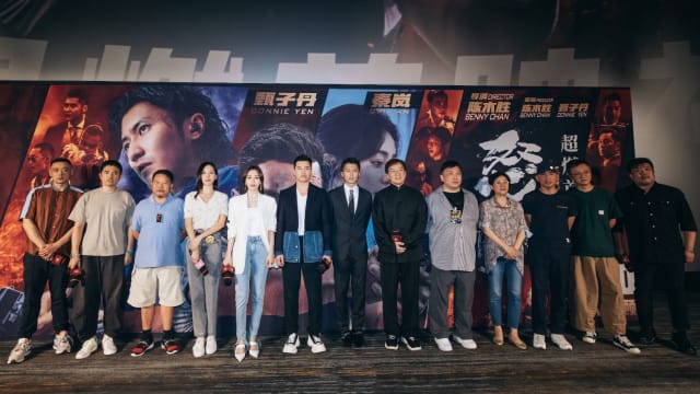 《怒火》北京举行首映礼　成龙携8导演向陈木胜致敬