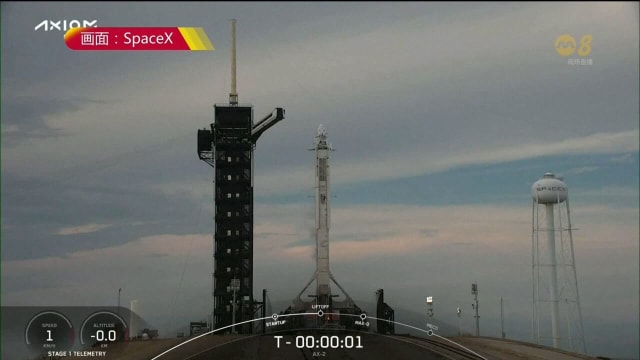 SpaceX运送四人上空 包括沙特首位女太空人