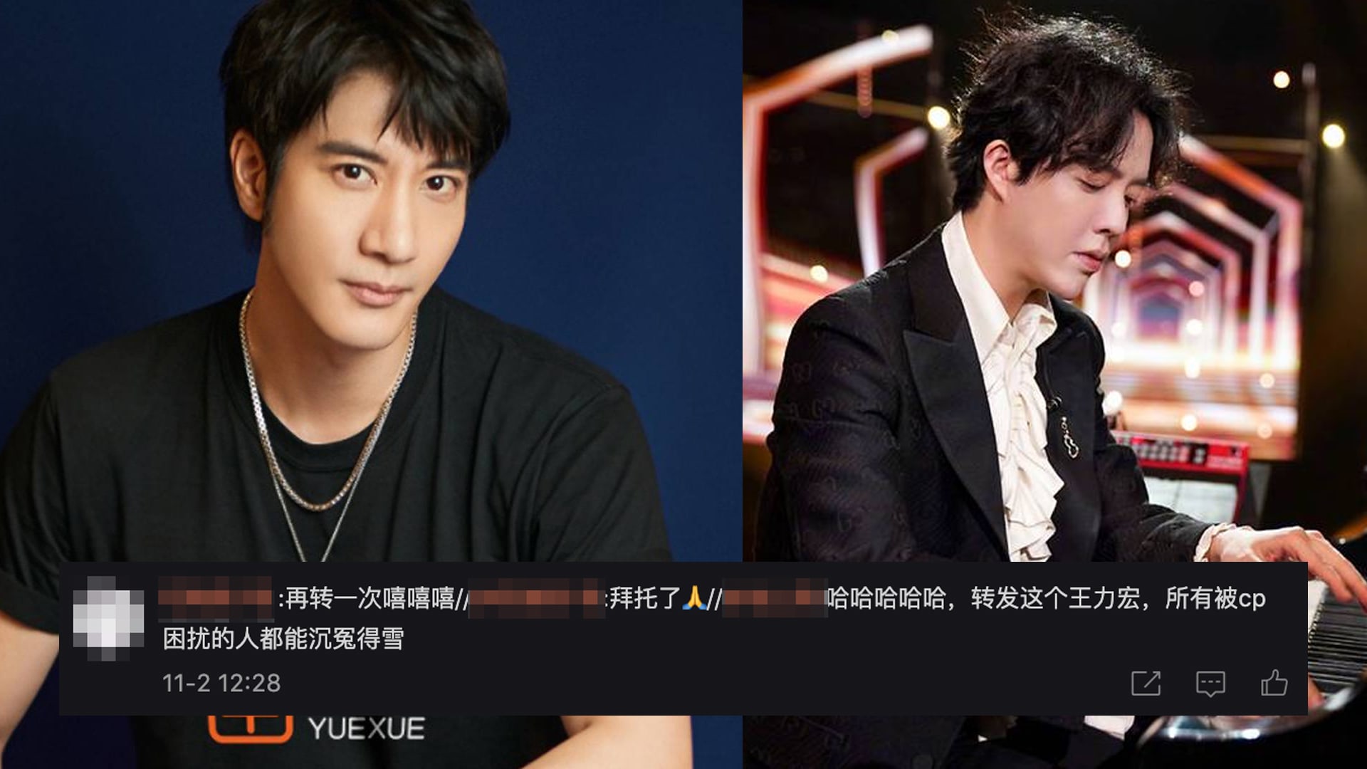 Wang Leehom’s 2013 Weibo Post Clarifying That He’s Not Dating Li Yundi Goes Viral Again After The Pianist Got Arrested For Soliciting A Prostitute Wang Leehom’s 2013 Weibo Post Clarifying That He’s Not Dating Li Yundi Goes Viral Again After The Pianist Got Arrested For Soliciting A Prostitute