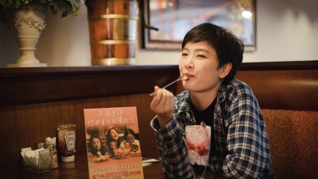 既是美国女孩也是台北女孩　身份的游移让我更加柔软