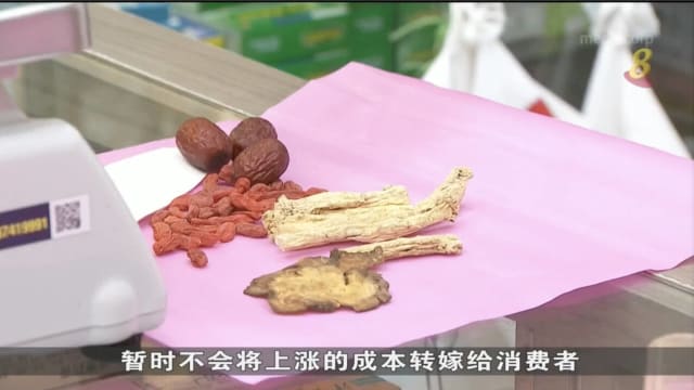 一些中草药价格上涨高达四成 国人对中草药需求仍强劲