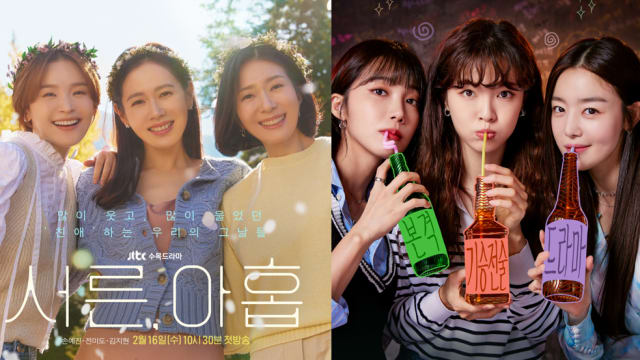 三个女人一台戏？这些女人戏，闺密、恶女、酒鬼大乱斗！
