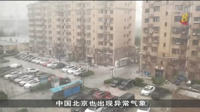 北京炎炎夏日 迎来罕见冰雹