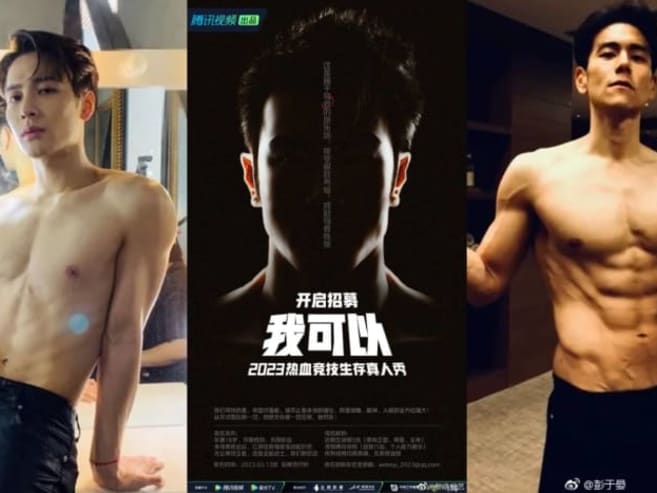 New fitness-themed Chinese reality show I Can liken to Netflix’s Physical:100