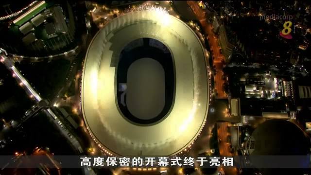 东京奥运会正式揭开序幕 不到1000名各国受邀嘉宾到场见证