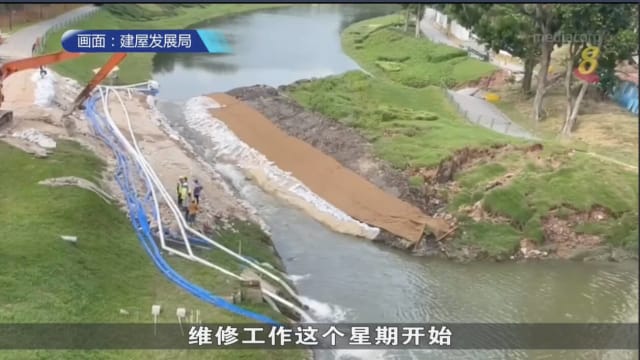 金文泰土崩事故 承包商将乌鲁班丹公园河道拓宽一倍以上