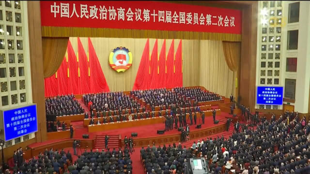 中国政协《政治决议》吁深化两岸融合发展 共推和平统一