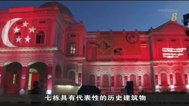 本地七历史建筑物披红白灯饰迎国庆