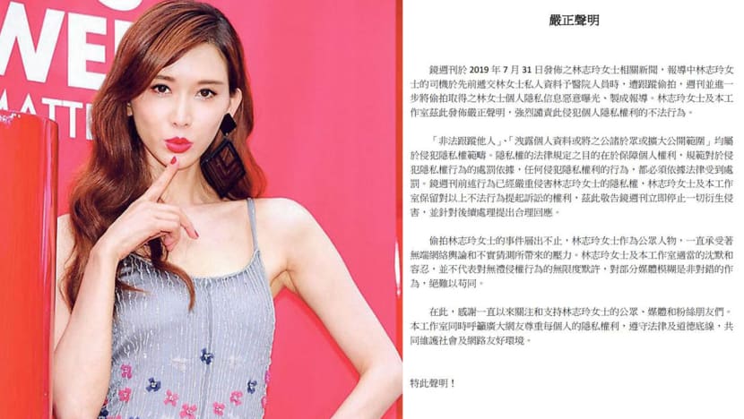 Lin Chi-ling issues stern warning against paparazzi who have been stalking her