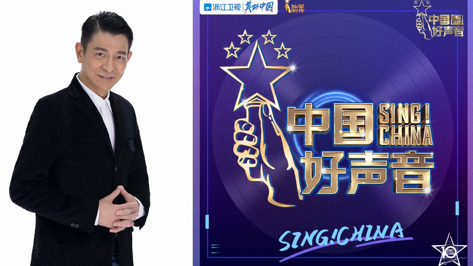 Andy Lau Didn't Want To Be A Mentor On Sing! China For One Very Humble Reason Andy Lau Didn't Want To Be A Mentor On Sing! China For One Very Humble Reason