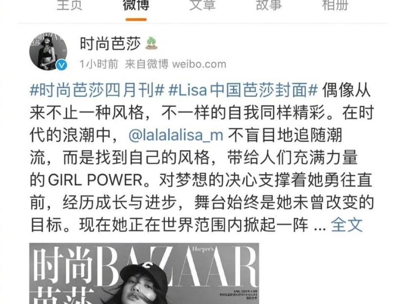 Netizens Think Blackpink s Lisa s Magazine Cover Was Removed Cos