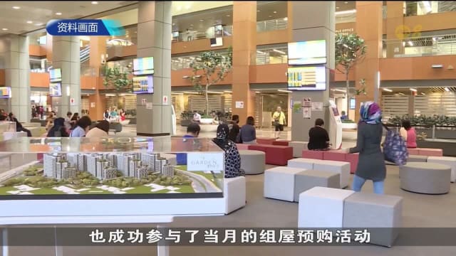 沈颖：推出10月预购组屋销售活动前已加强系统功能 确保购屋流程顺畅