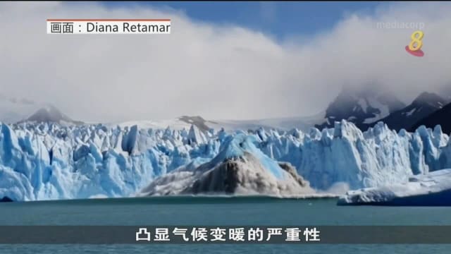 阿根廷冰川崩塌