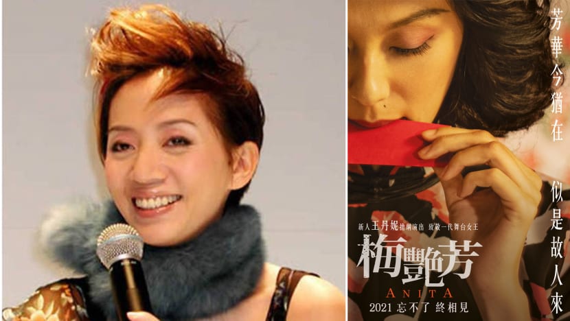 First Look: Newcomer Louise Wong As Anita Mui In Canto-Pop Icon's Biopic