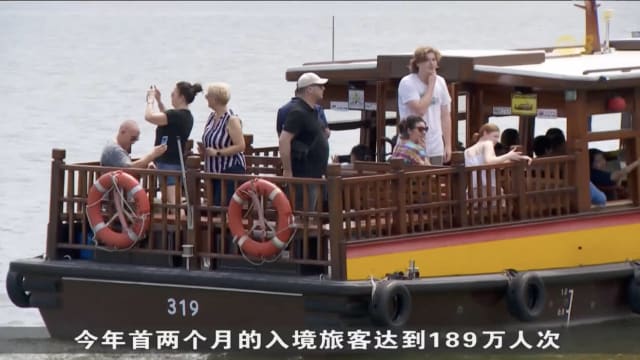 本地旅游业持续复苏 首两个月入境旅客达189万人次