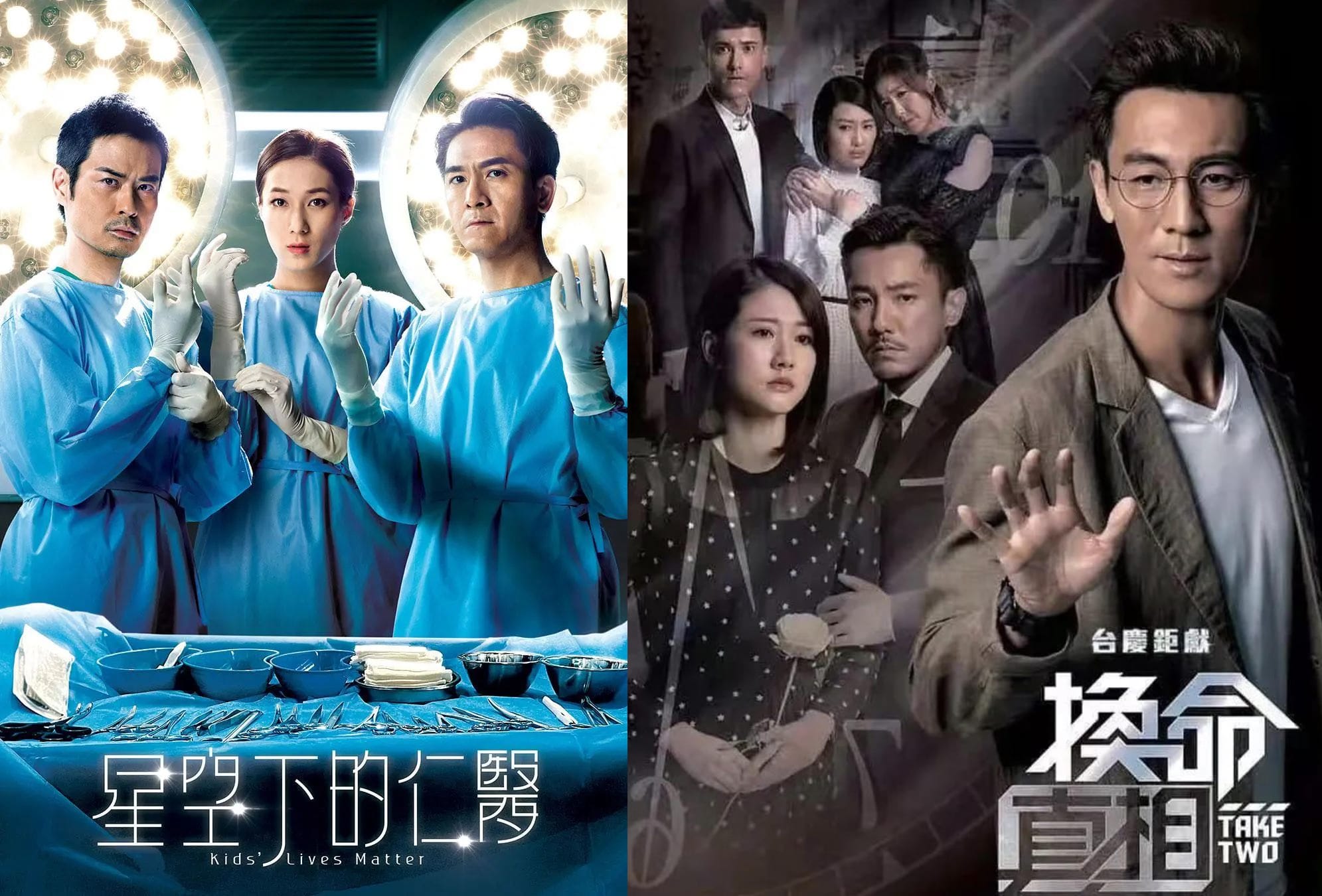 Kevin Cheng & Linda Chung'S Comeback Tvb Drama Kids' Lives Matter Met With  Disappointing Ratings - 8Days
